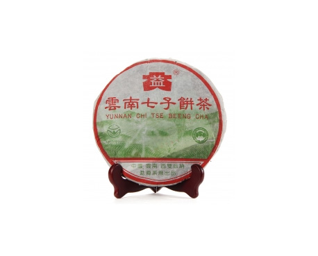广丰普洱茶大益回收大益茶2004年彩大益500克 件/提/片